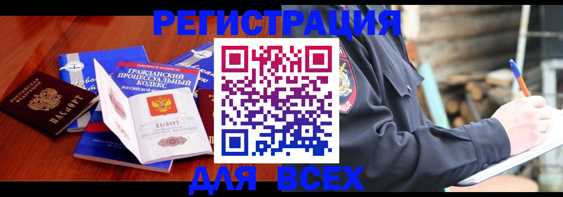 регистрация для дет. сада в Будённовске